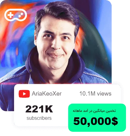 AriaKeoXer