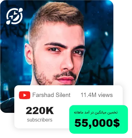 Farshad Silent