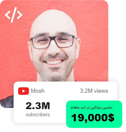 Mosh Developer
